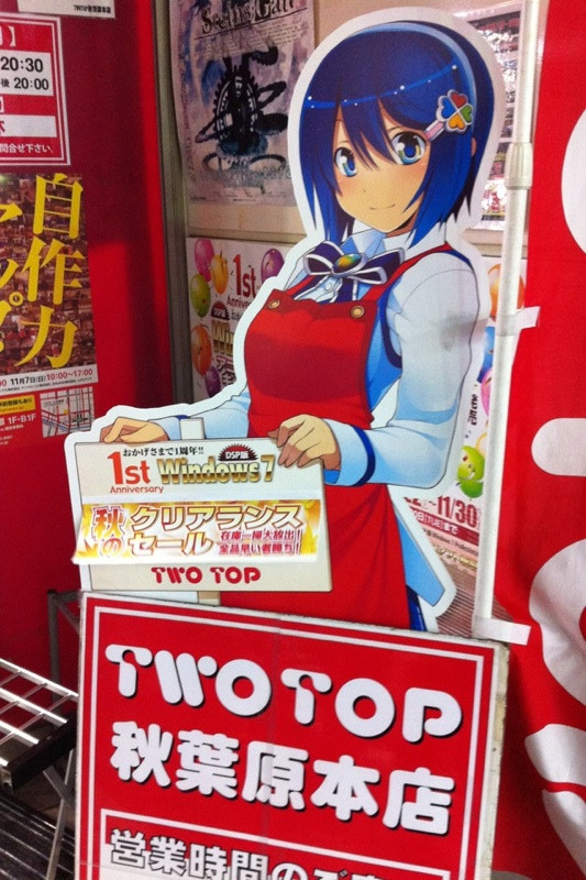 こちらはTWO TOP秋葉原本店の窓辺ななみ。セールPOPを持っている。