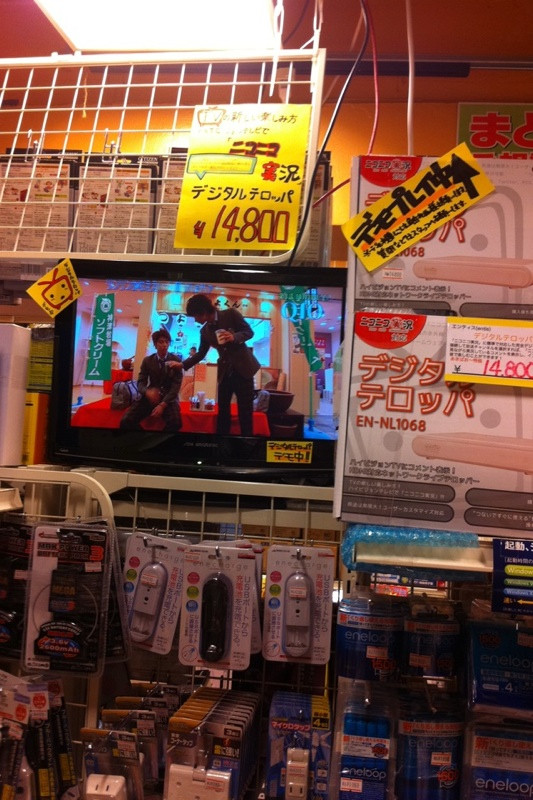 ニコニコ実況のコメントをテレビ映像に重ねて表示できる「デジタルテロッパ」の動作デモがあきばお〜零で実施中。