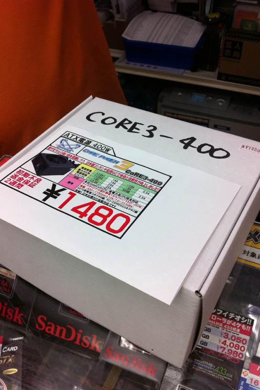 パソコンハウス東映で販売中の特価電源。「今日は問い合わせがあったら出します」とのこと。