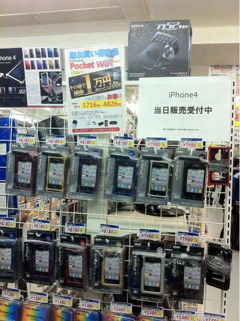 ドスパラ本店にアビーの新しいアルミ製iPhone4ケース「アルミジャケット type 02」が入荷。カラーラインナップは6色。
