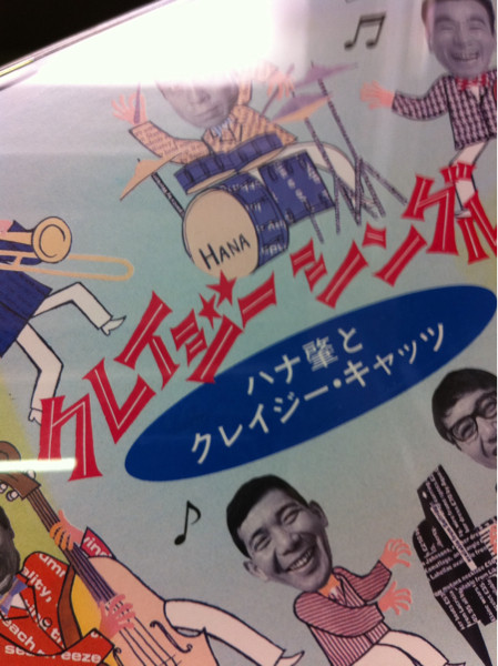 やっちまったわけではない