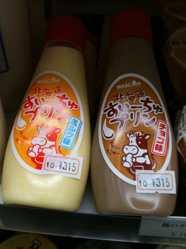 なにこれきもい