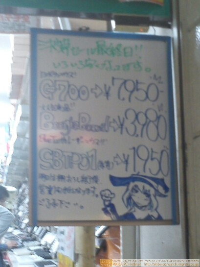 「明日は棚おろし終了後、営業開始となります。ご了承下さい。(ハロウィン版クレたん)」クレバリー２号店