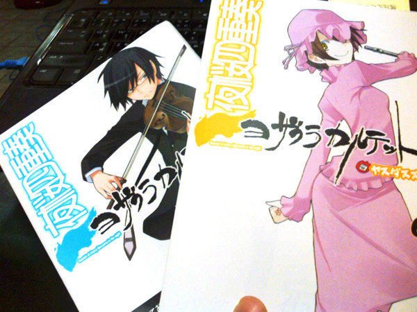 ล็อต 2 และ 3 ตามลำดับ รวม 9 เล่ม Orz