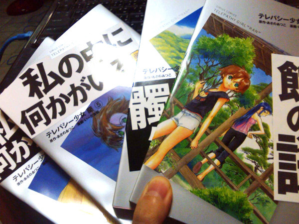 ล็อต 2 และ 3 ตามลำดับ รวม 9 เล่ม Orz