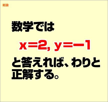 受験生に朗報
