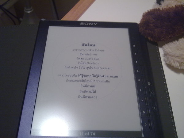 Ebook