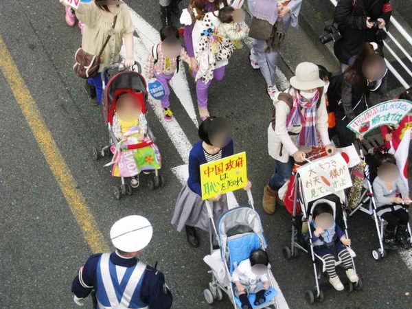 拡散　頑張れ日本！尖閣抗議デモ写真館2 美女の愛国ベビーカー隊列ｗｗ☆　Protest to China invasion in Senkaku Islands　#china #senkaku　2010年11月13日横浜