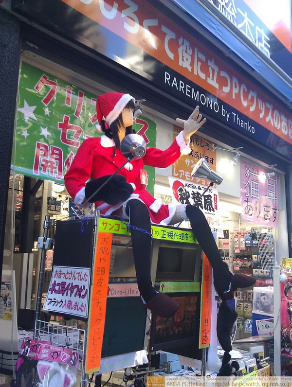 サンコーちゃん、サンタになる。