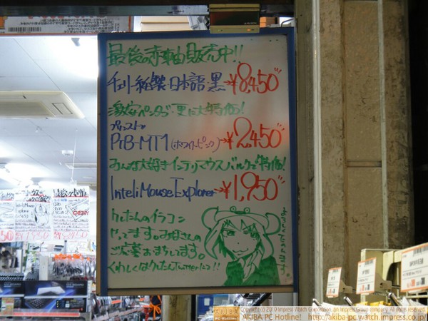 「クレたんのイラコンやってます。みなさんのご応募お待ちしてます。くわしくはクレたんTwitterにて!!よろしくたのんます。(クレたん)」クレバリー2ごうてん