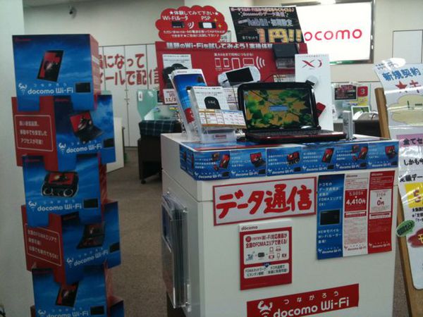 ドコモショップ 名古屋駅前なう http://4sq.com/binoOS