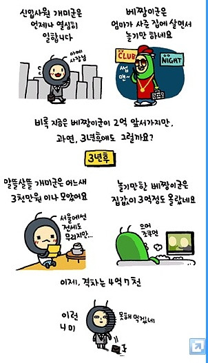  #남녁당_ 