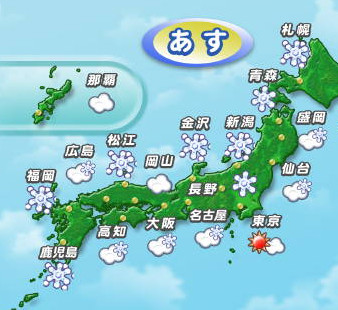 関東ってなんかＡＴフィールドでもはってんの？