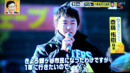 鎌ヶ谷から出て行くが良い
