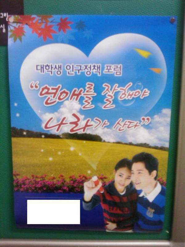 나라에 이바지하지 못해 죄송합니다.