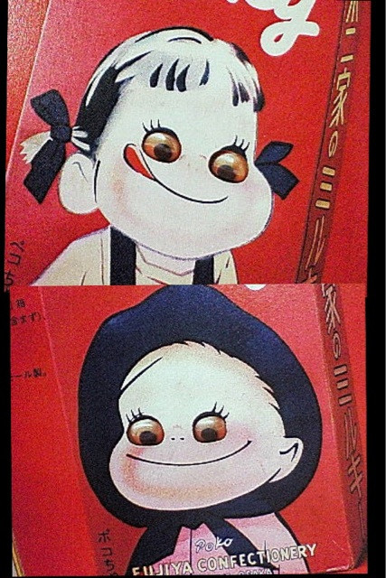 昔のペコちゃんポコちゃん(((^-^)))
