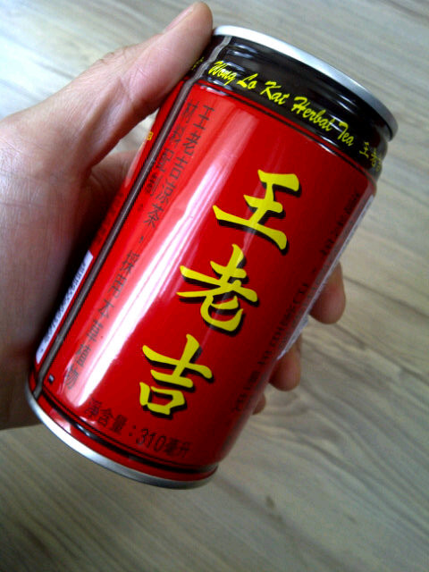 One of my favorite drinks in Asia~ courtesy of Mr. Jerry Yan~ thanks brotha*