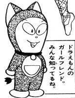 誰だよ