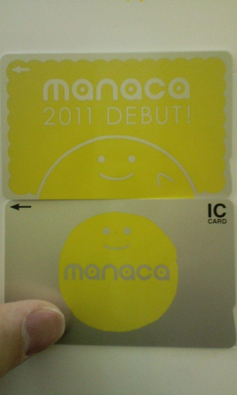 本日発売の限定manacaと記名式manacaゲット！！
