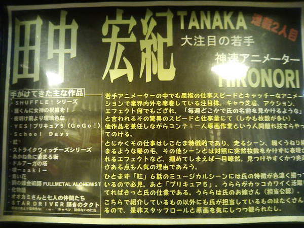 新宿TSUTAYAコーナー増えてるし
