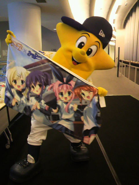 出番を終えた横浜の人気者をゲット＠みゆちー(A&amp;R)　#BCL2011
