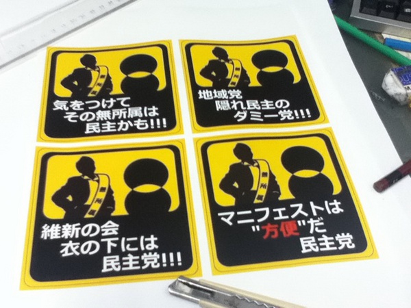 こうですか？わかりません RT @nareane: うっかりします？ｗ 