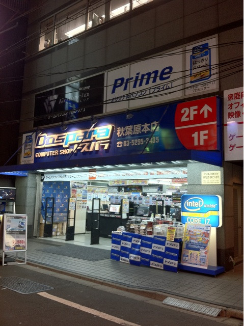 ドスパラ秋葉原本店が本日、BTOパソコン中心の店舗にリニューアルオープン。即納パソコンを常時100台以上用意しているとのこと。