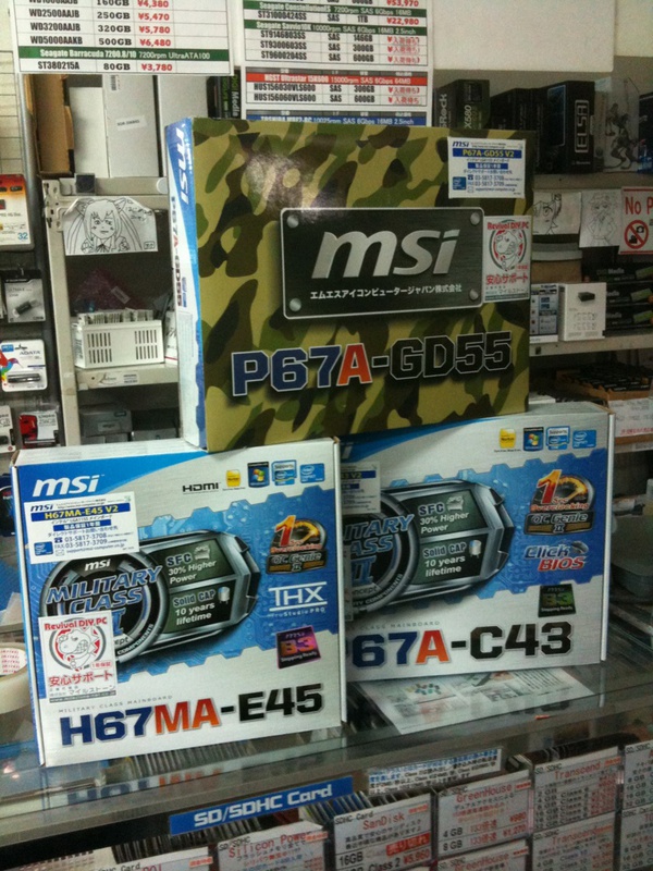 MSIのB3ステッピングP67/H67搭載マザーボードは明日から販売開始(パソコン ショップ アーク)。