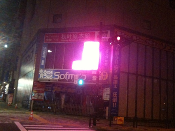 ソフマップ秋葉原本館の大型表示板が中途半端に表示されたまま放置状態。多分、調整中なんだと思うけど…  #akiba