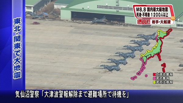 【再掲】並んでるF-2と、泥被ってるF-2の違いはなんだろ