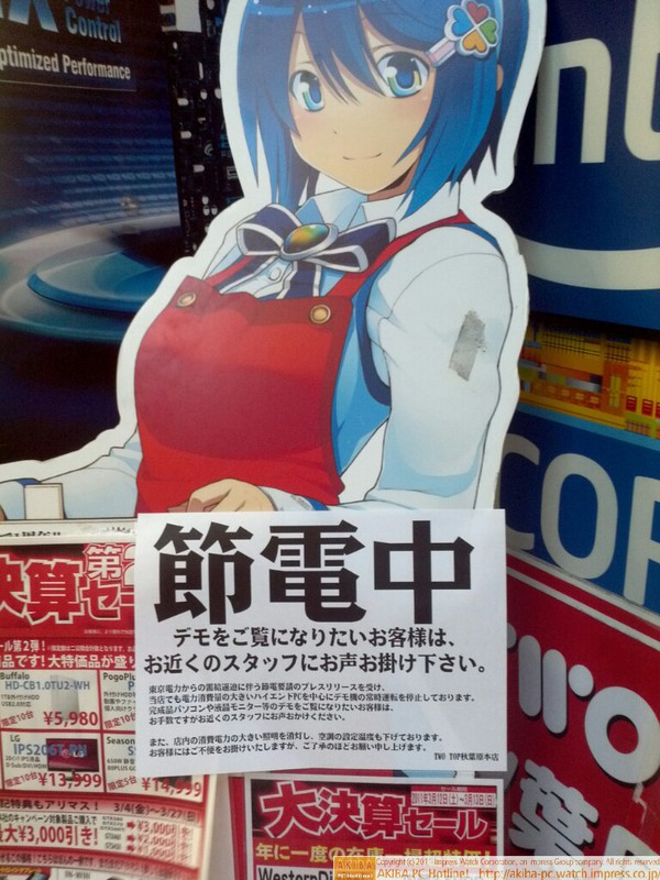 「節電中 デモをご覧になりたいお客様は、近くのスタッフにお声掛け下さい。」TWOTOP秋葉原本店ではハイエンドPCを中心に常時運転を停止し、一部照明も落としている。