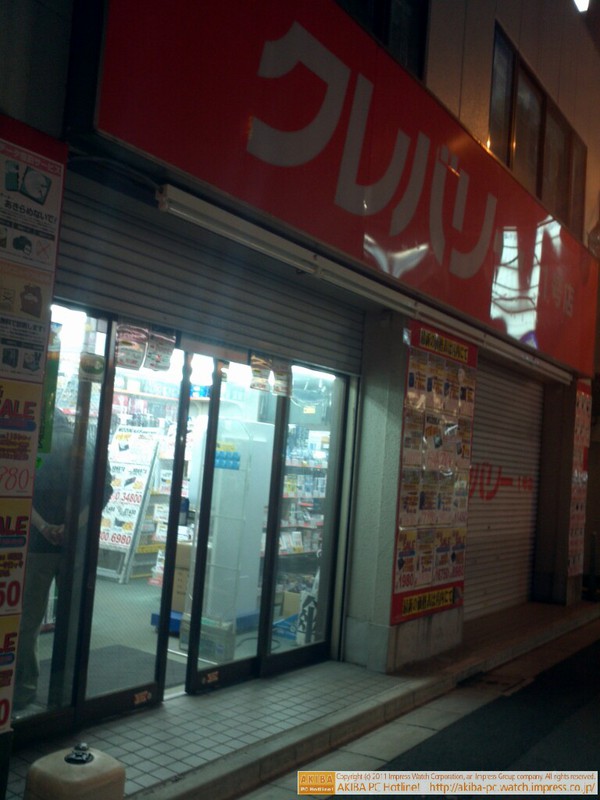 クレバリー各店も閉店した。