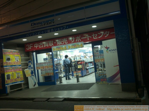 ドスパラ秋葉原本店とパーツ館は通常営業を続けている。
