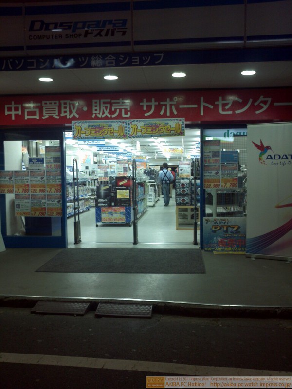 まだ営業中しているのはドスパラ、TWOTOP、ソフマップ、ツクモなど。買い物客はすでにまばら。