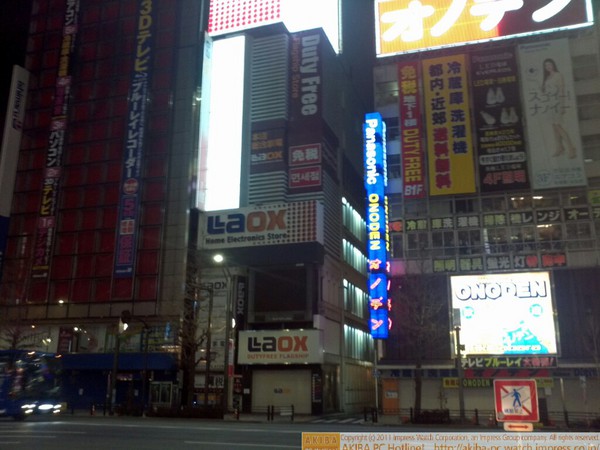 中央通りの石丸電気/LAOX/オノデン老舗店舗は閉店しており、石丸は外装の照明もすべて落としている。