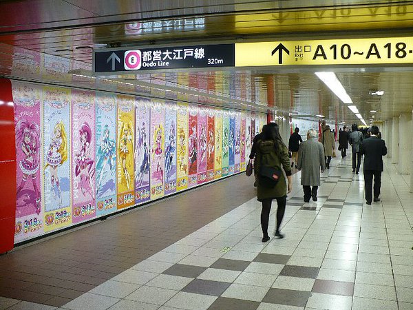 新宿地下道のプリキュアオールスターズ・・・場所特定用の写真も合わせてうｐ #shinjyuku