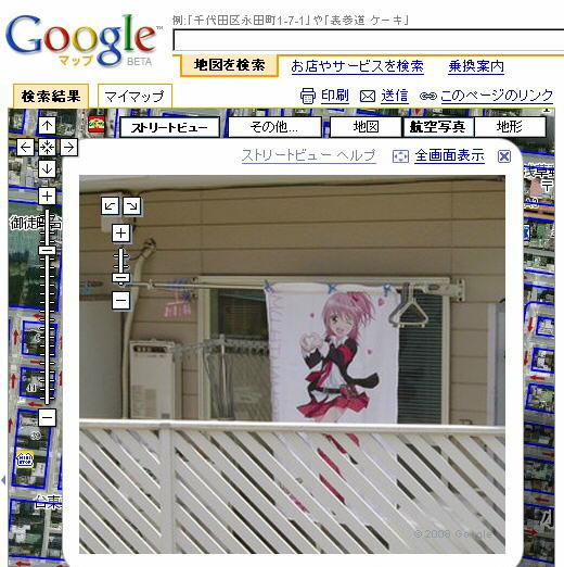 Google先生やめてあげて 