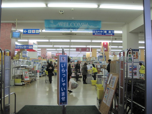 日曜4時頃のコーナン深川店、いつもより人が多くて