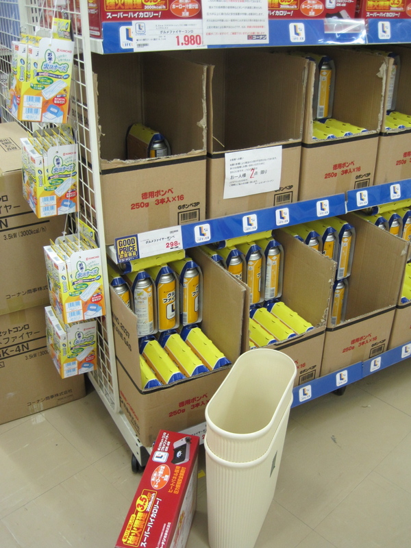 とりあえず、トイレの水用に、14Lのゴミ箱2個と20L, 30L用ゴミ袋、停電に備えてカセットコンロとカセットボンベを買う。(持ってた筈がみつからない為)