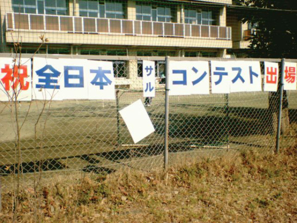 ジワジワ来る全日本猿コンテスト。
