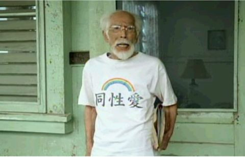 おおおお父さん、そのＴシャツはイカンです！