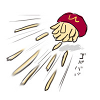 いも