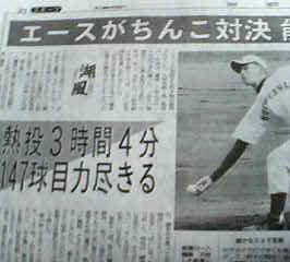 ジワジワ来る対決。