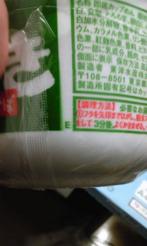 画像投下w