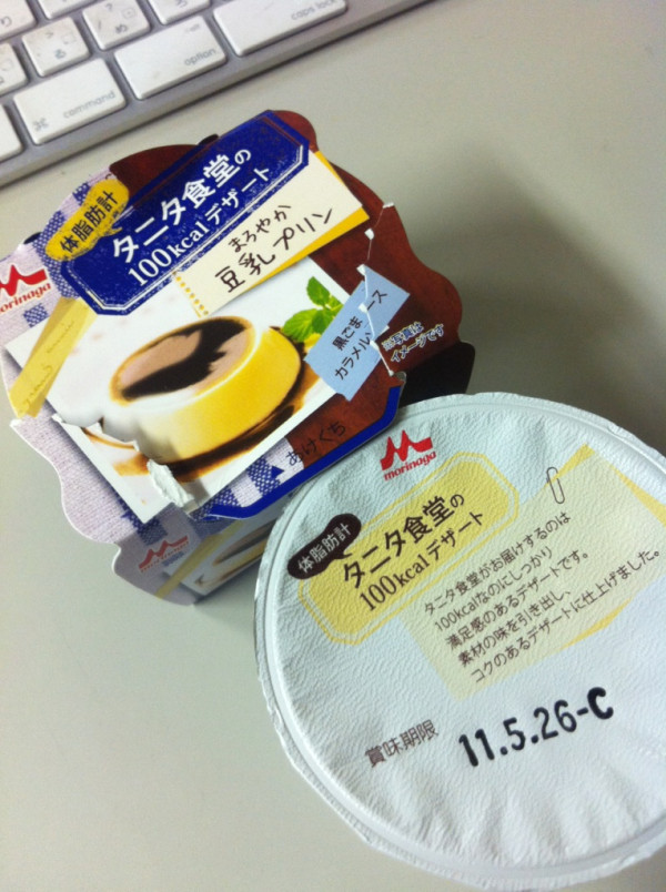 というわけで買うてきた。
