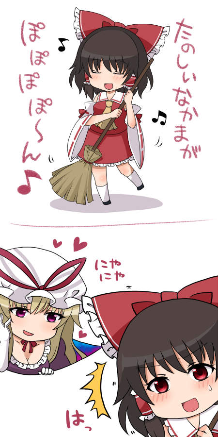 ぬった