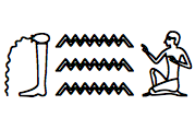VOCAB: (MdC): wab, (English): purifier; wab priest