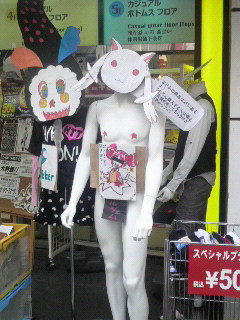 
こっちみんな
