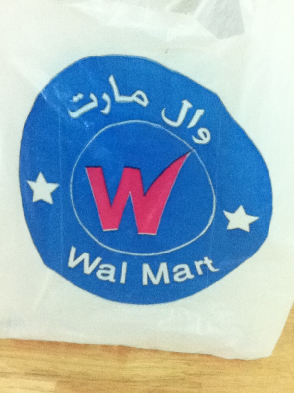 Supermarket