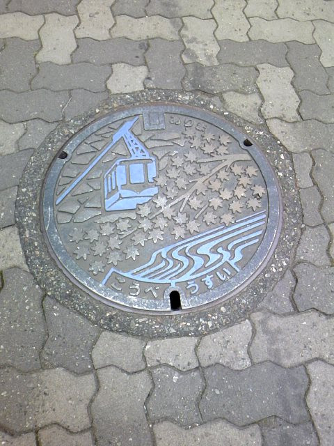 ここのマンホールは色付きだ